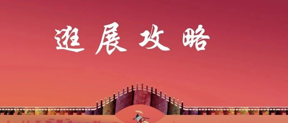 抓准商机！2025第27届绍兴柯桥纺博会：《逛展攻略》收藏不迷路→