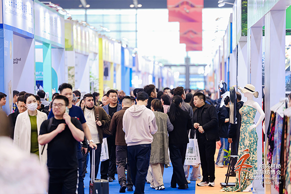 2026中国绍兴柯桥国际纺织品面辅料博览会(春季) | 展大人