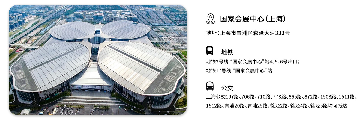 CBME第二十五届国际孕婴童展 | 展大人