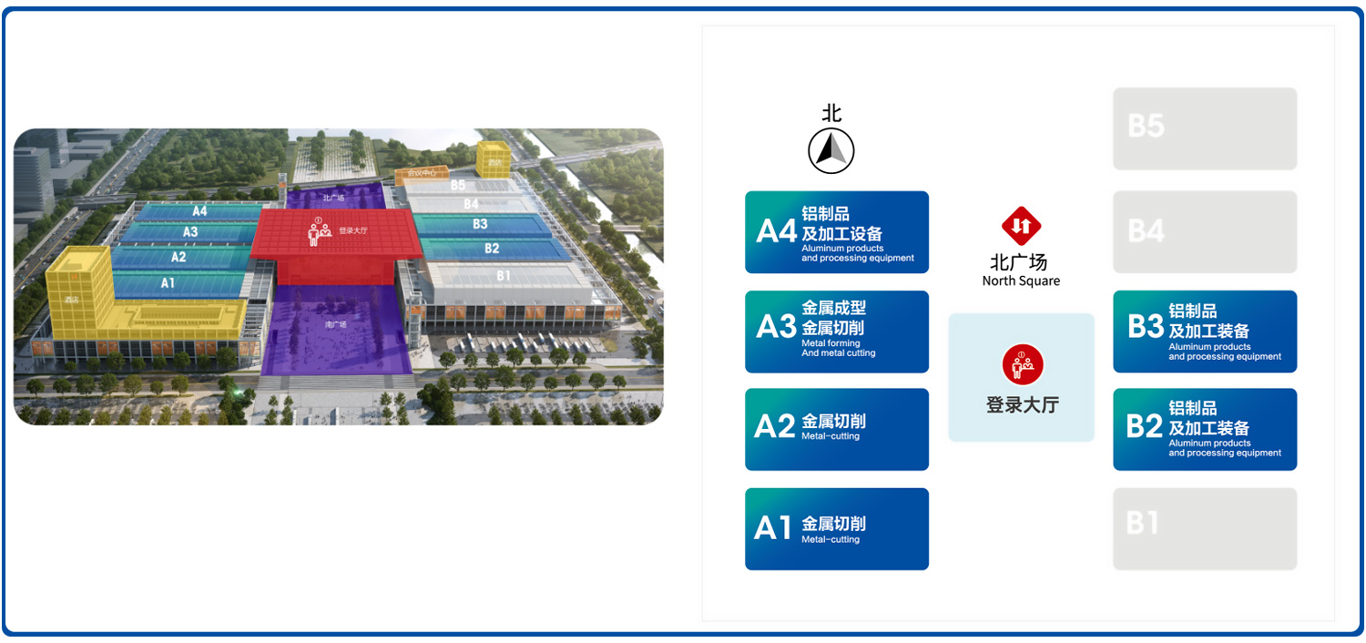 2026第23届青岛国际金属加工设备展览会 | 展大人