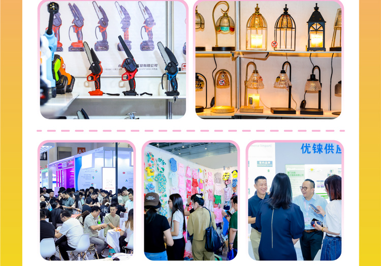 第六届中国(厦门)国际跨境电商展览会 | 展大人
