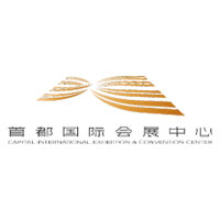 首都国际会展中心
