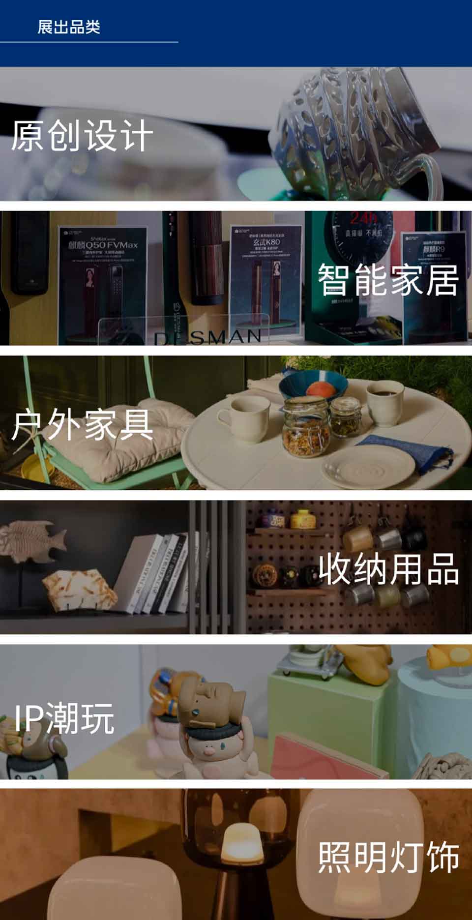 2025摩登上海设计周暨摩登上海时尚家居展 - 展大人