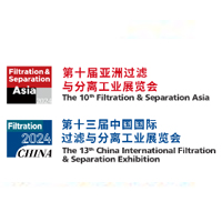 2024第十届亚洲过滤与分离工业展览会暨第十三届中国国际过滤与分离工业展览会 - 展大人