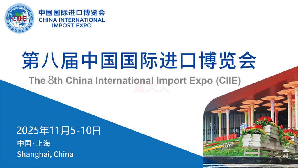 第138届中国进出口商品交易会(广交会第一期) - 展大人