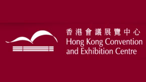 香港会议展览中心