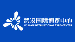 武汉国际博览中心