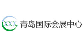 青岛国际会展中心（崂山馆）