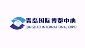 青岛国际博览中心（即墨馆）