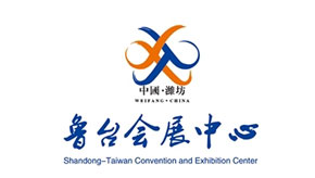 鲁台国际会展中心